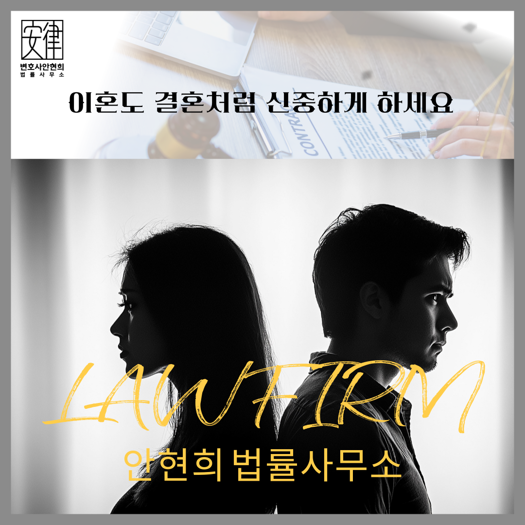 이혼 준비 서류, 협의이혼과 조정이혼, 재판이혼 차이