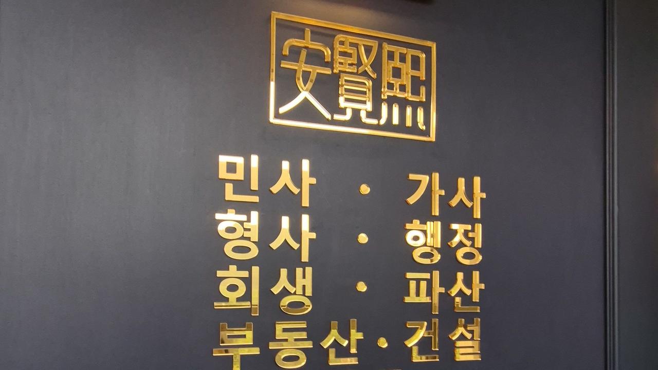 개인회생·파산면책