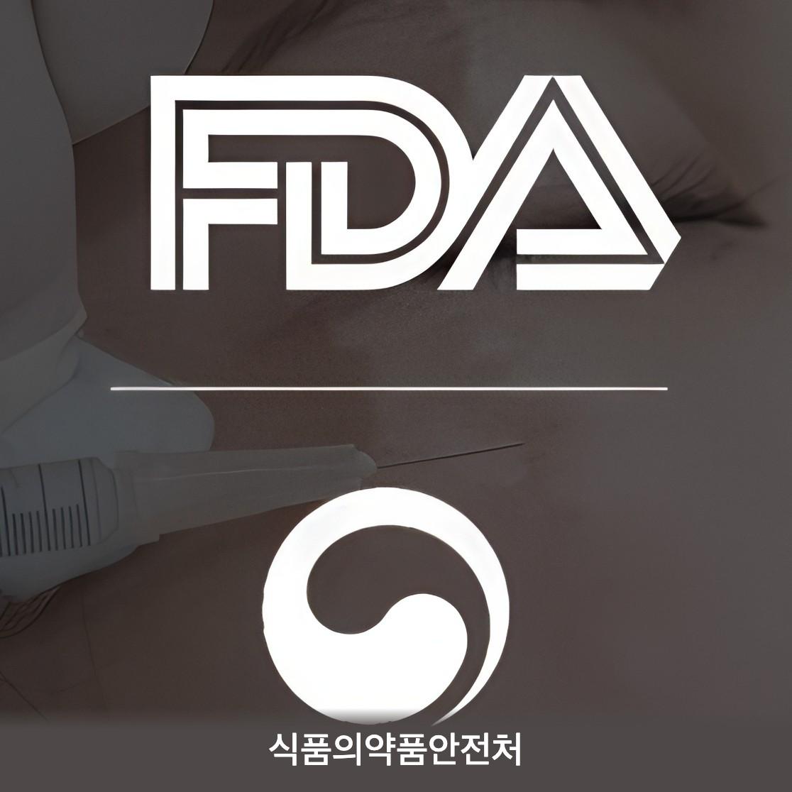 검증된 안전성