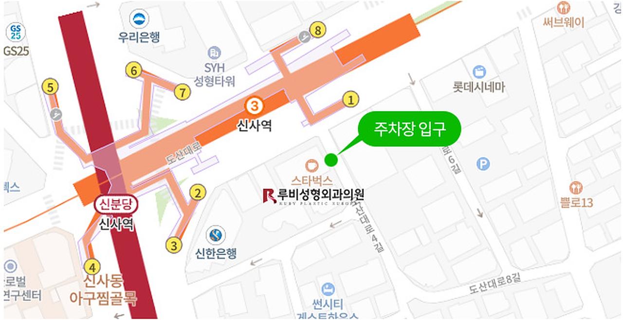 루비성형외과 위치와 주차장 입구
