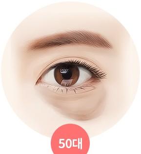 50대