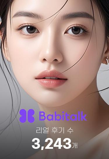 Babitalk Real Reviews