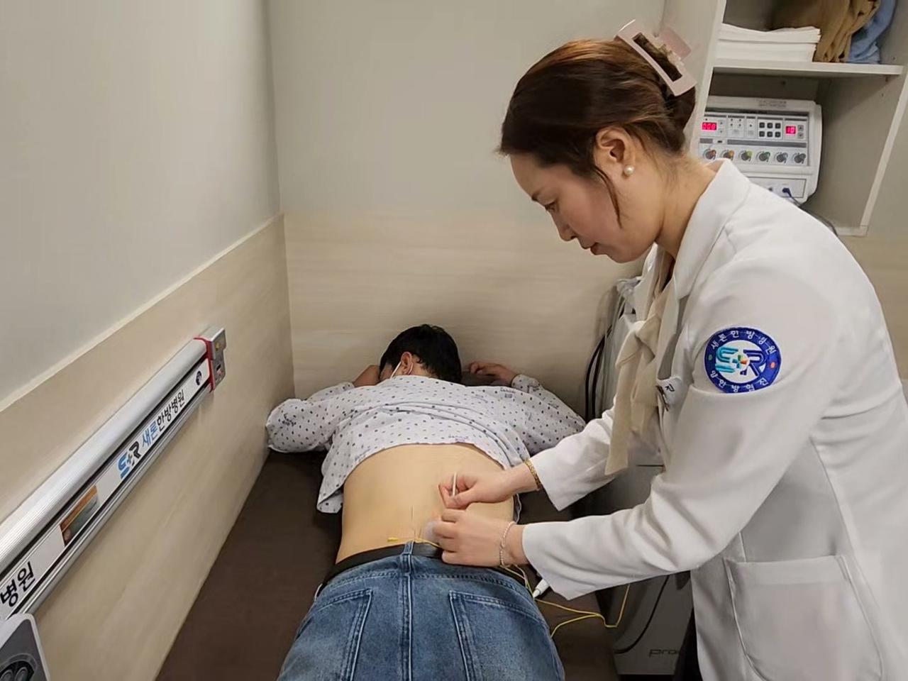 약침·침치료